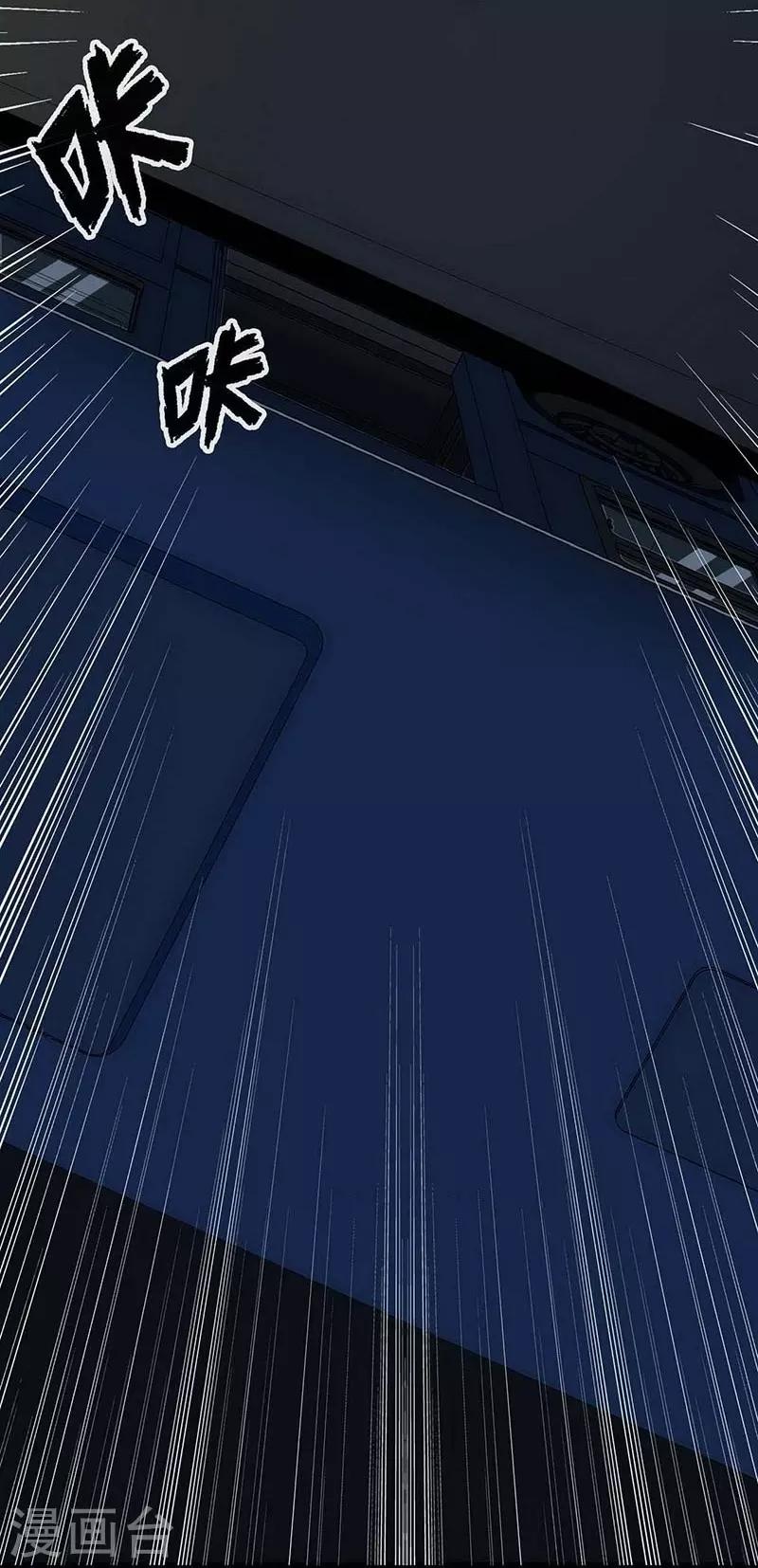 第12话 Ghost driven(1/2)-第13话