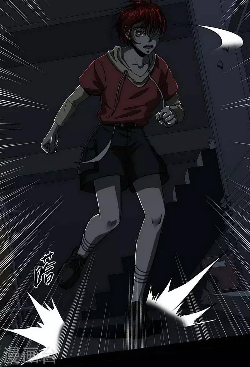 第12话 Ghost driven(1/2)-第13话