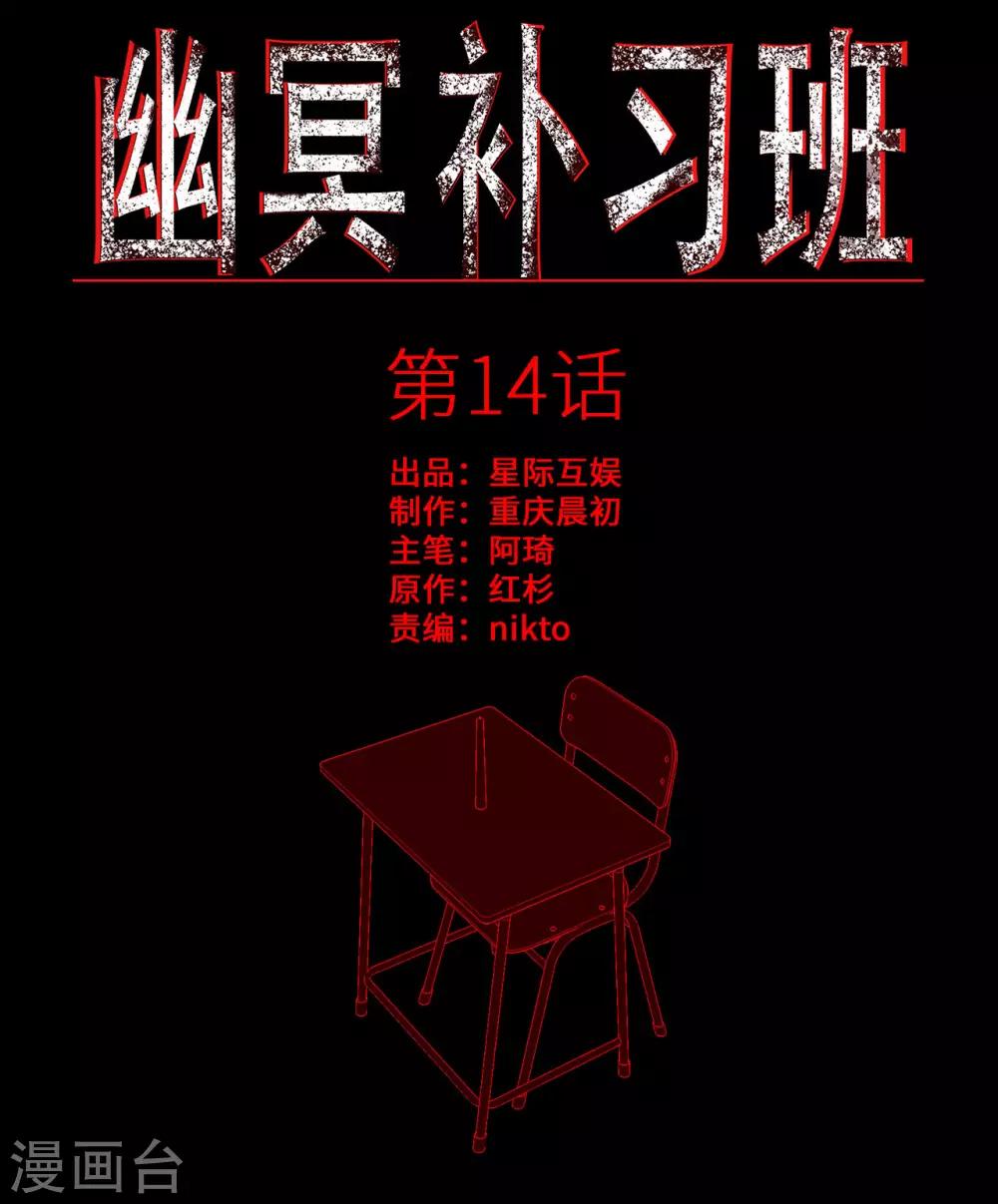 第14话 Arrive(1/2)-第15话