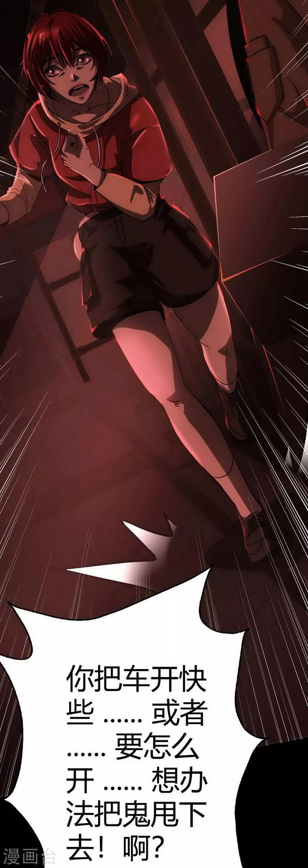 第14话 Arrive(1/2)-第15话