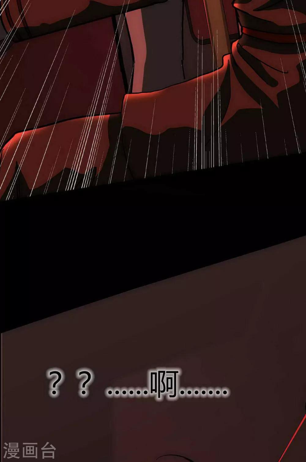 第14话 Arrive(1/2)-第15话