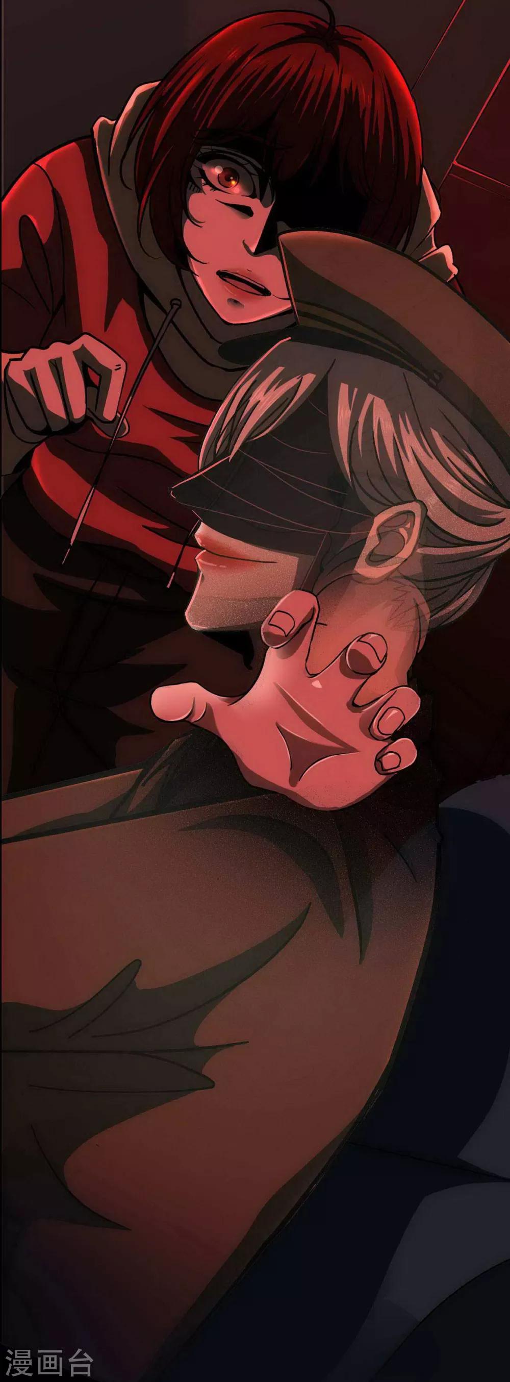 第14话 Arrive(1/2)-第15话