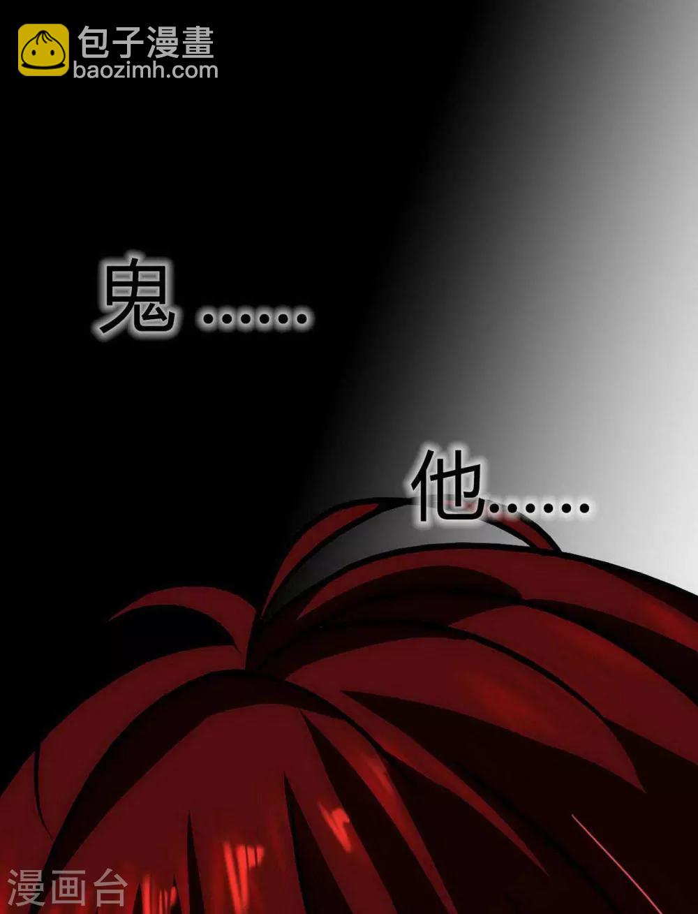 第14话 Arrive(1/2)-第15话