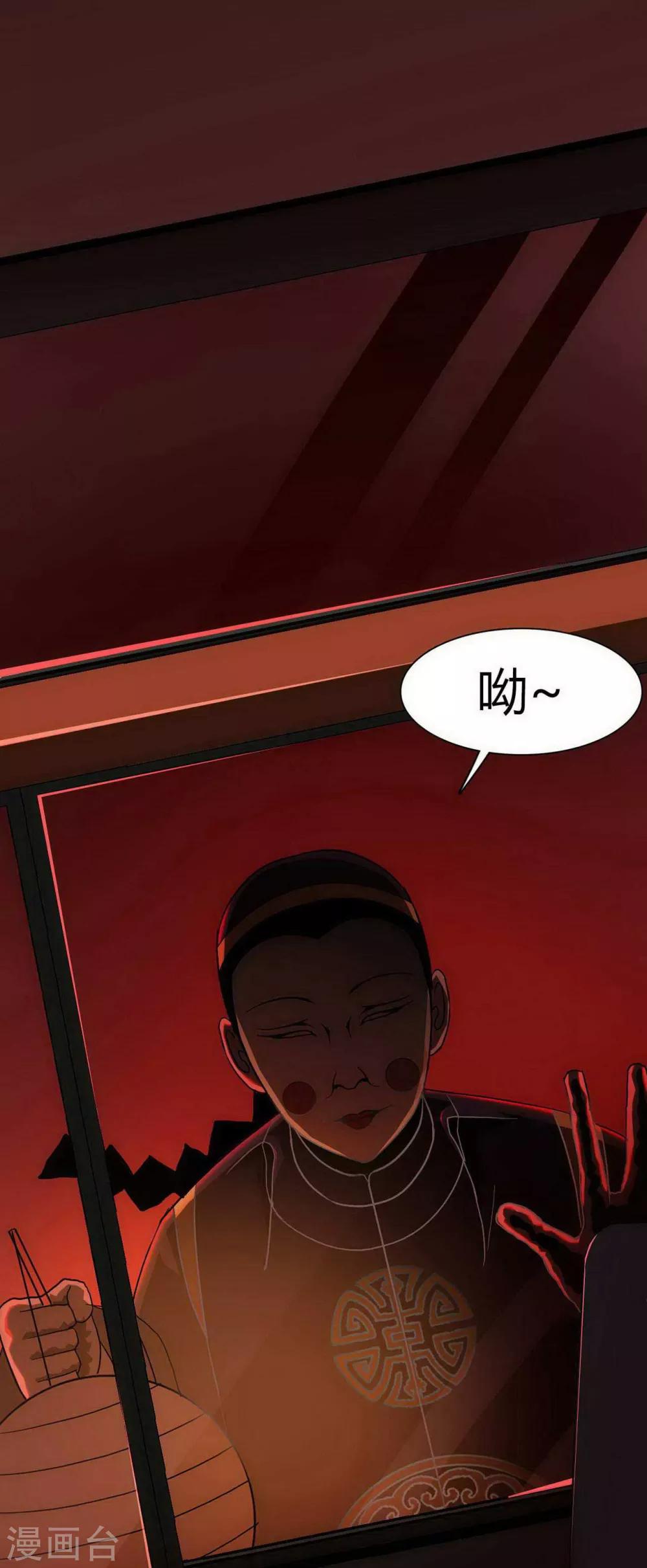 第14话 Arrive(1/2)-第15话