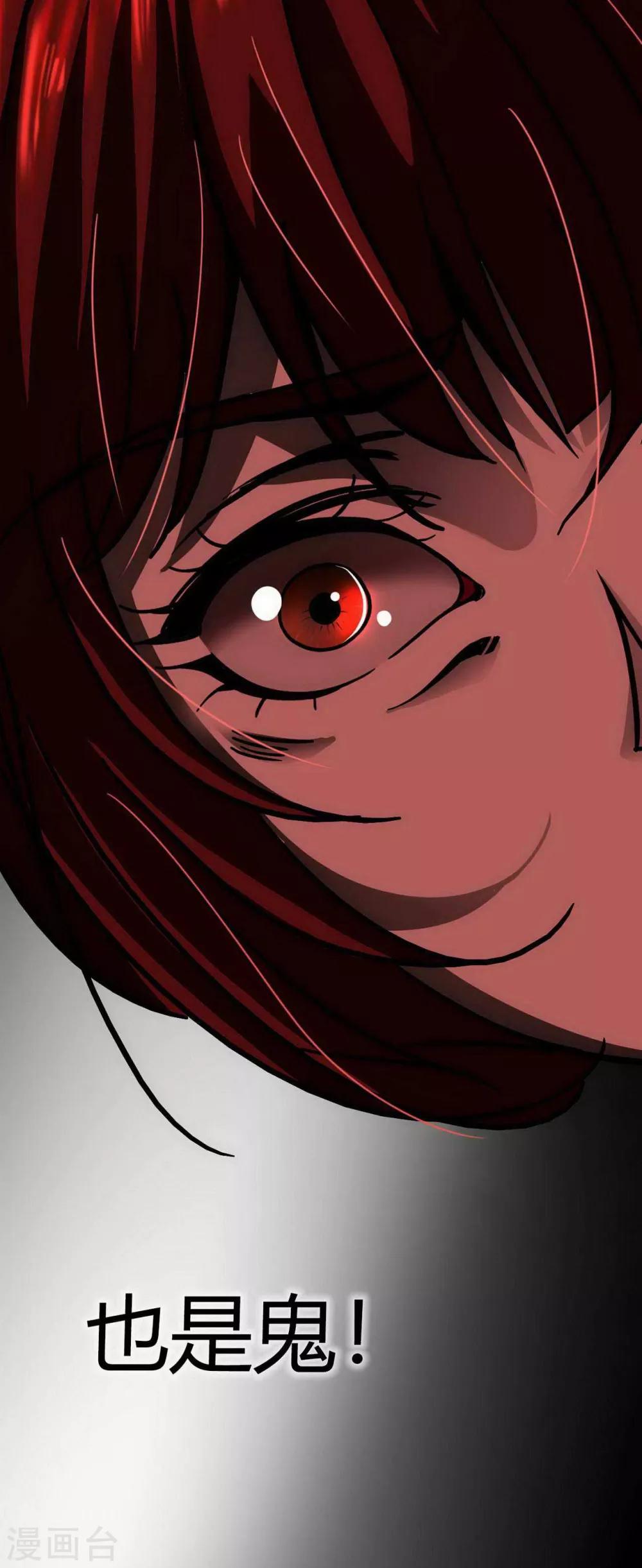 第14话 Arrive(1/2)-第15话