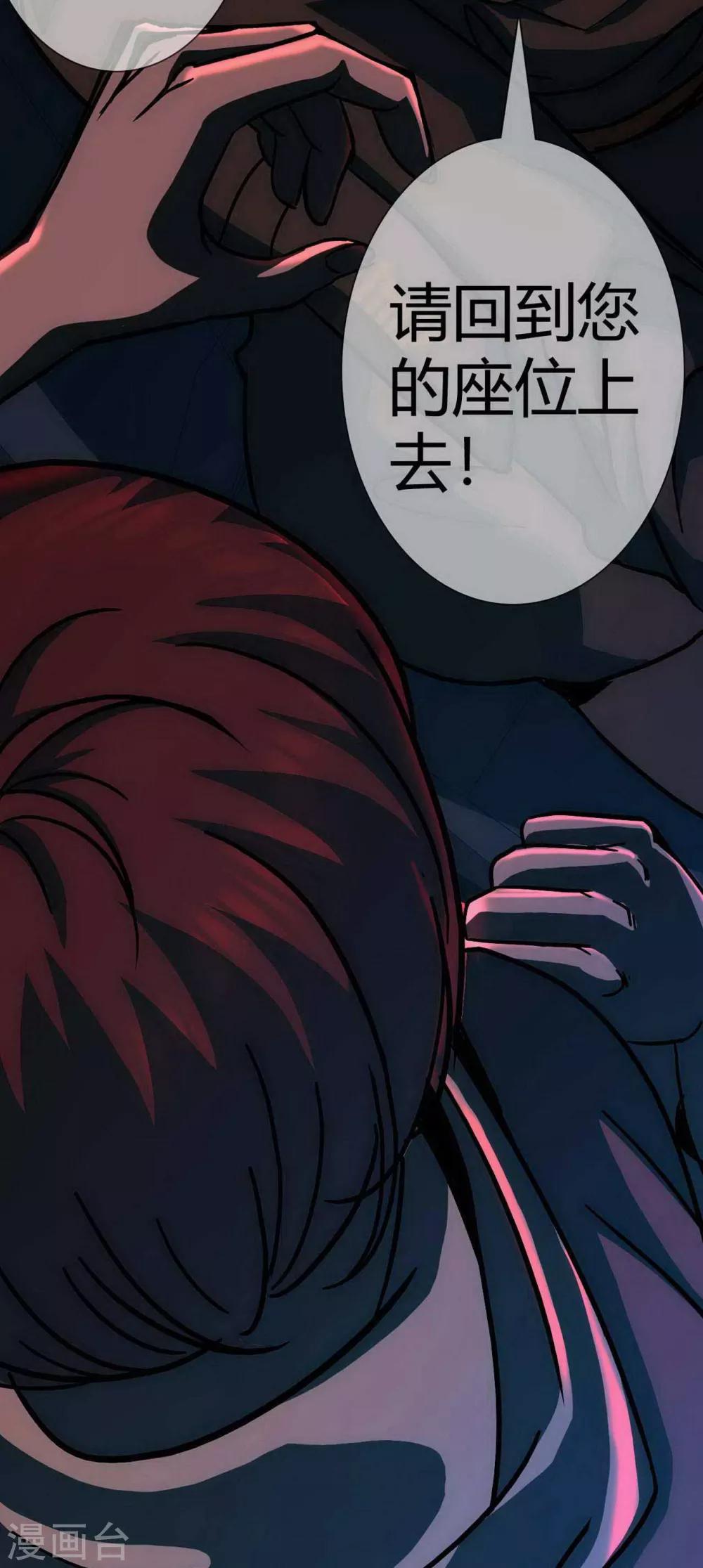 第14话 Arrive(1/2)-第15话