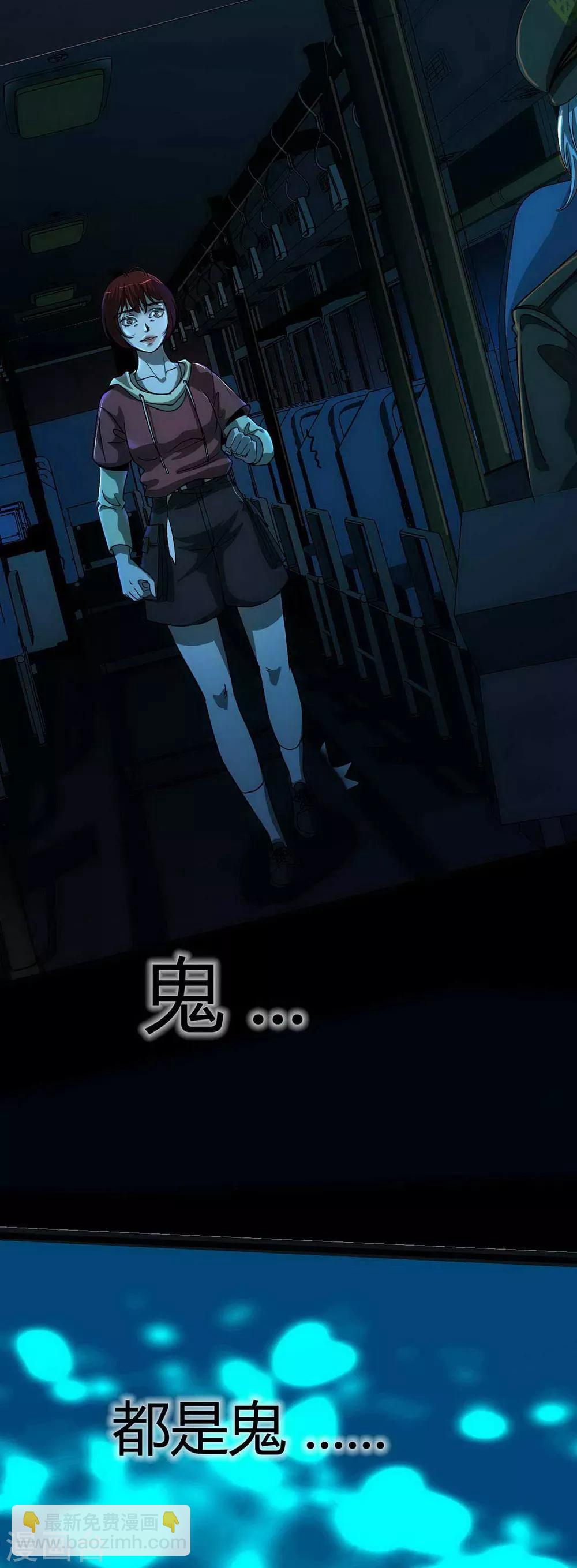 第14话 Arrive(1/2)-第15话