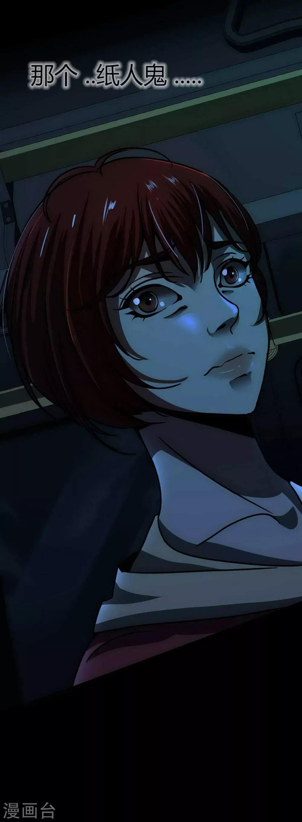 第14话 Arrive(1/2)-第15话