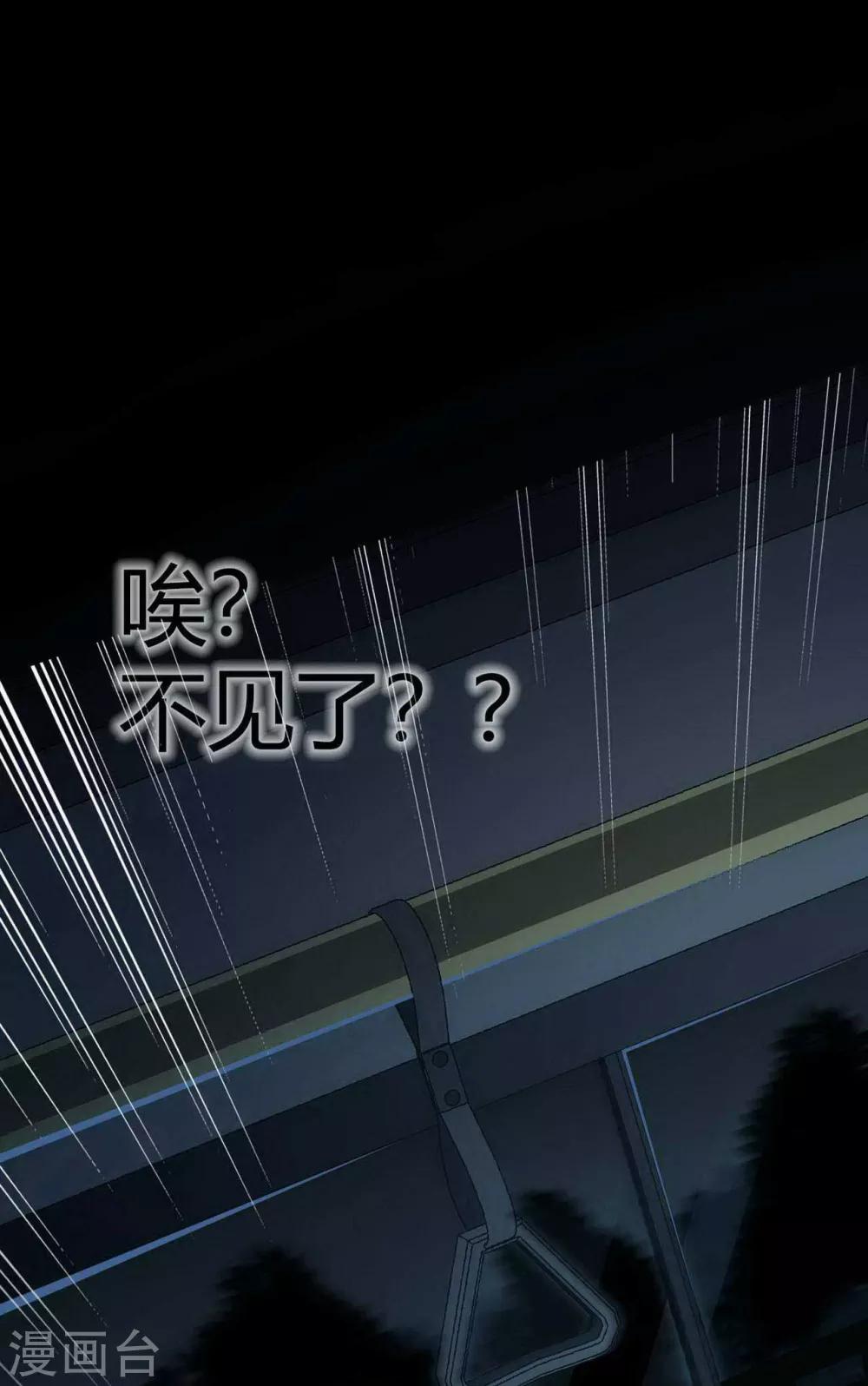 第14话 Arrive(1/2)-第15话