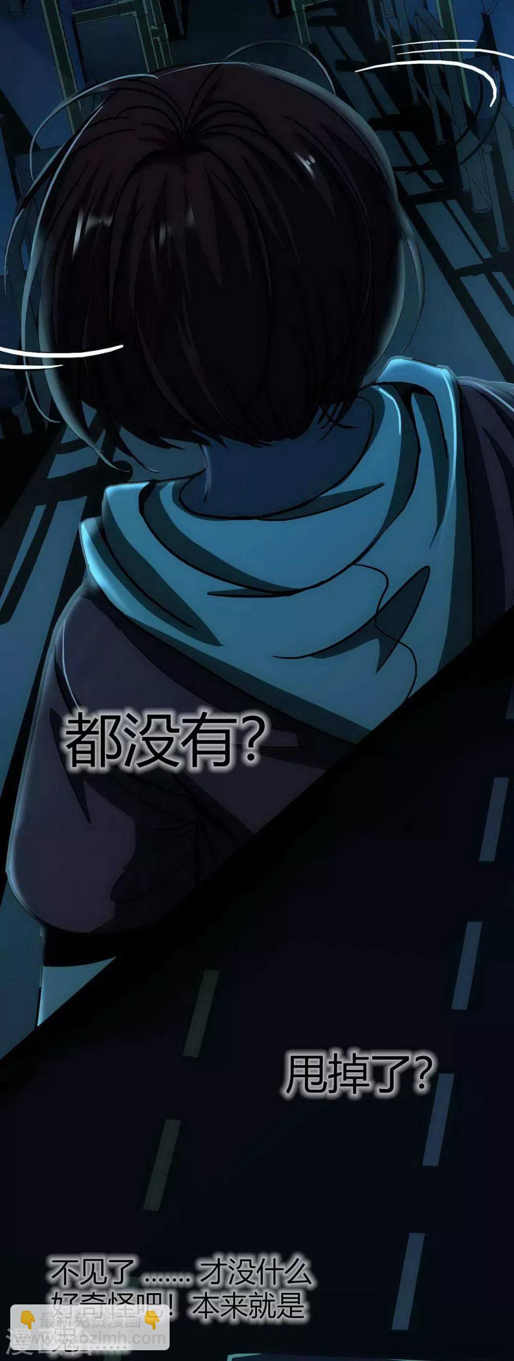 第14话 Arrive(1/2)-第15话