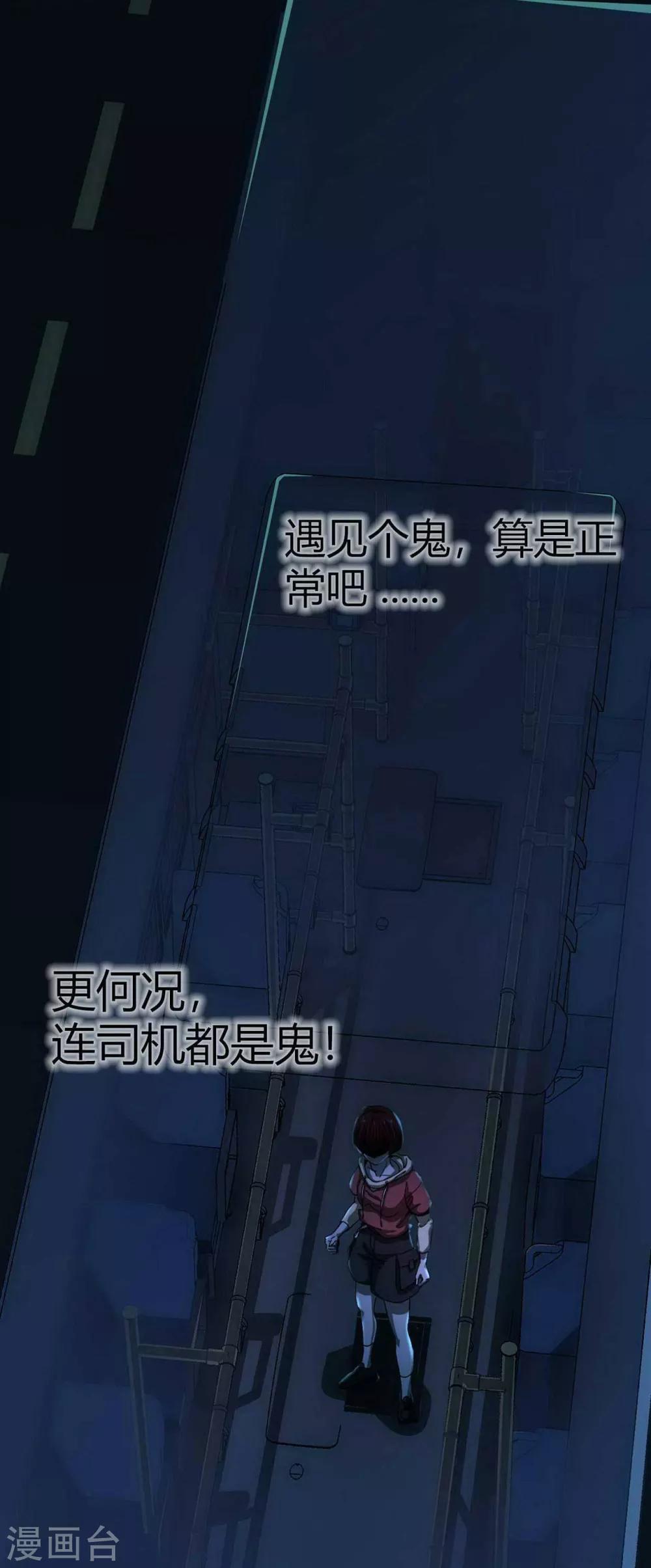 第14话 Arrive(1/2)-第15话