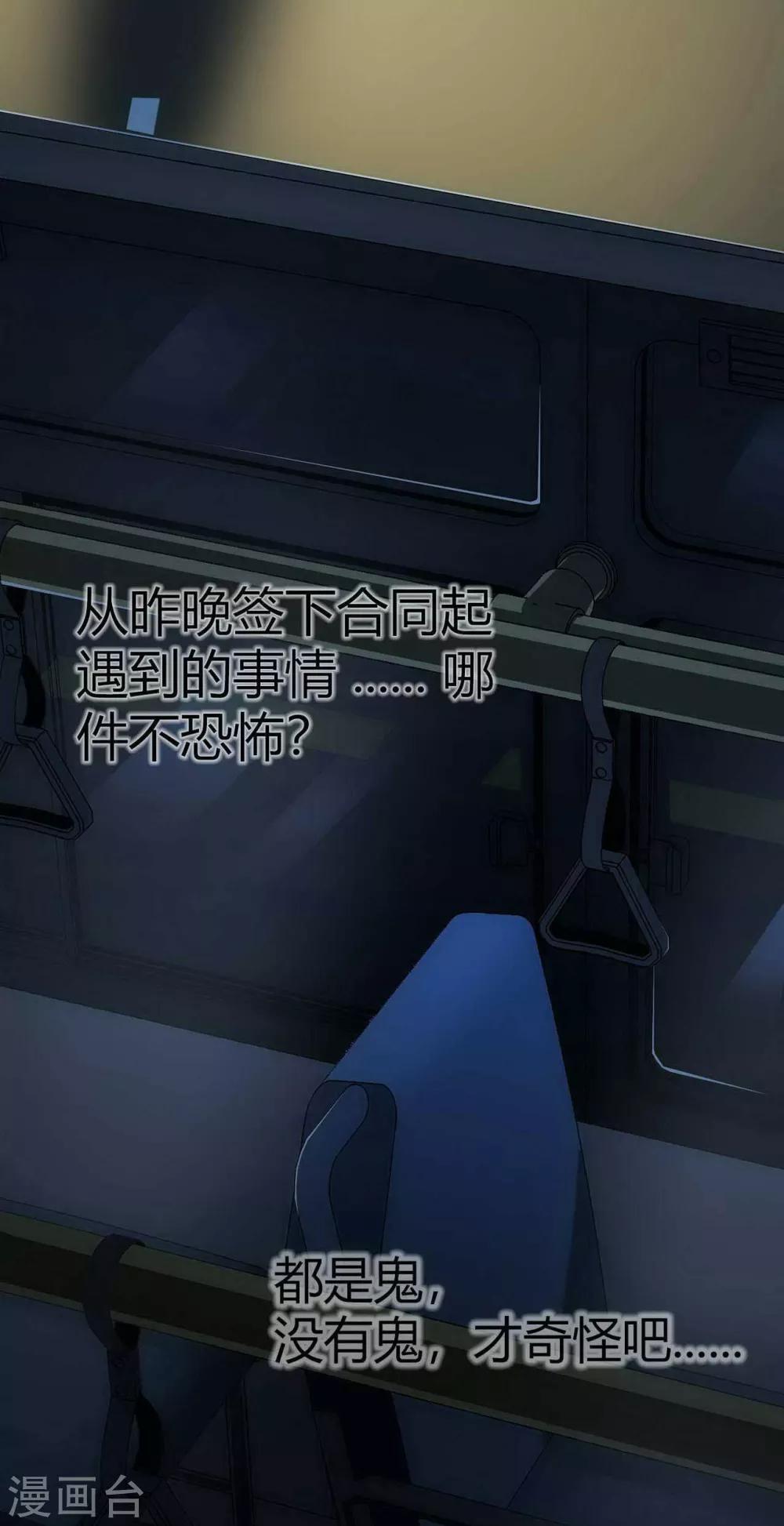 第14话 Arrive(1/2)-第15话