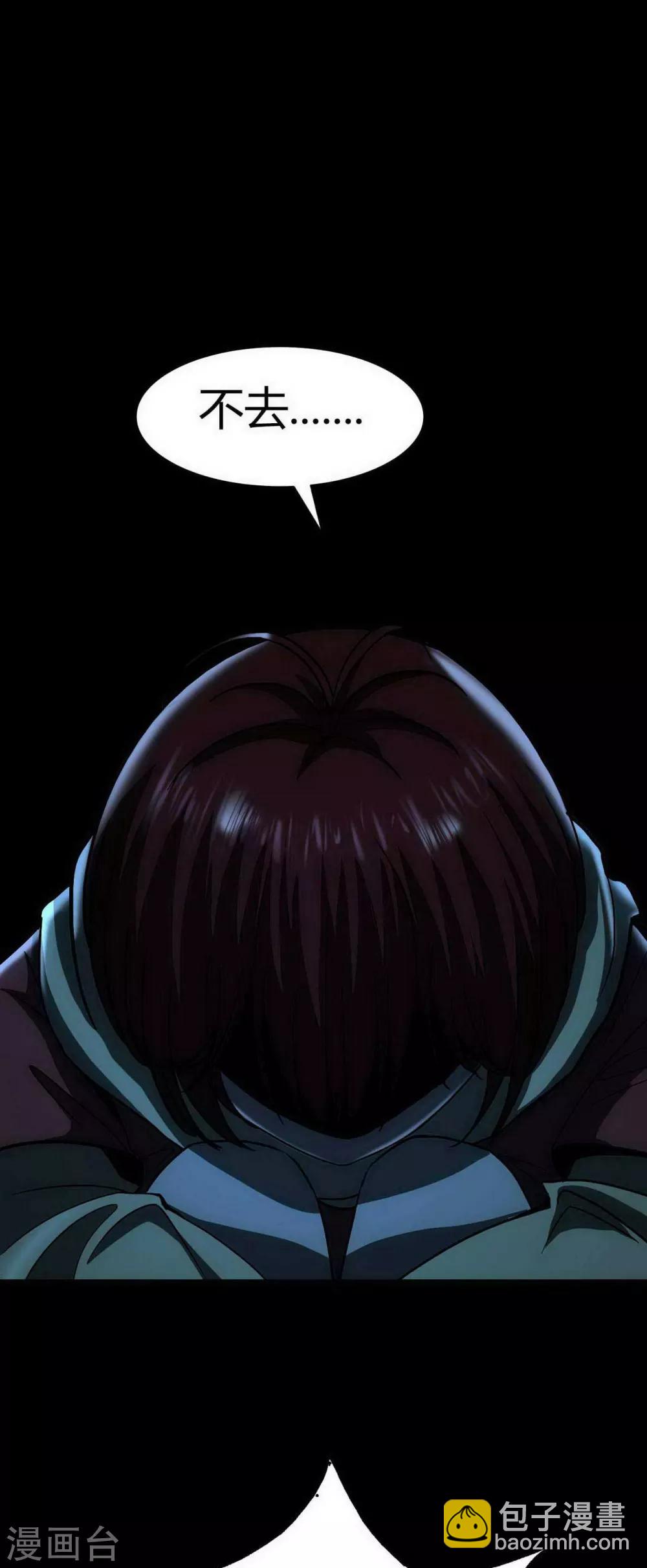 第14话 Arrive(1/2)-第15话