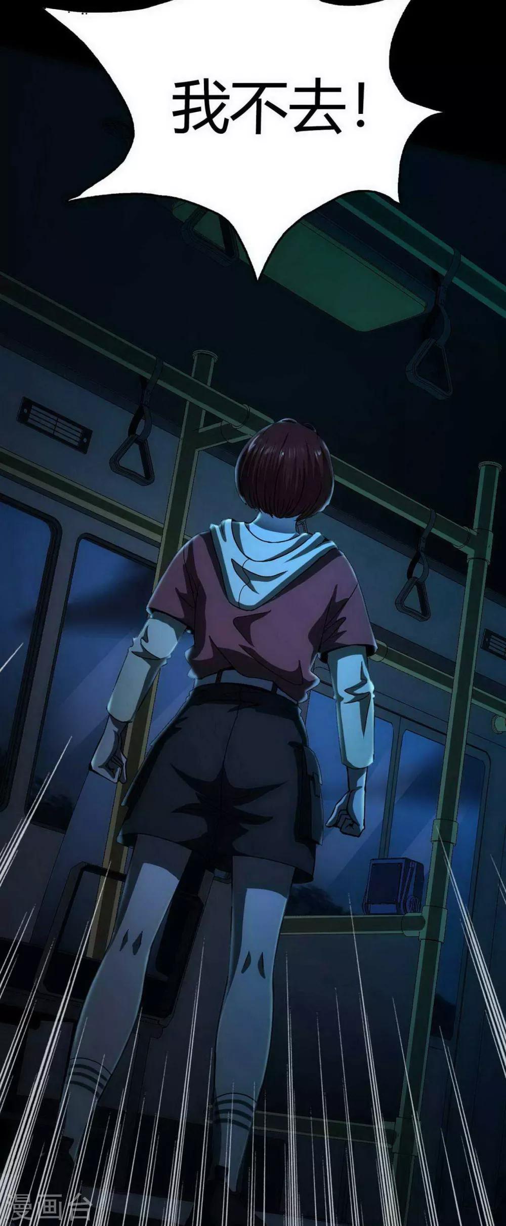 第14话 Arrive(1/2)-第15话