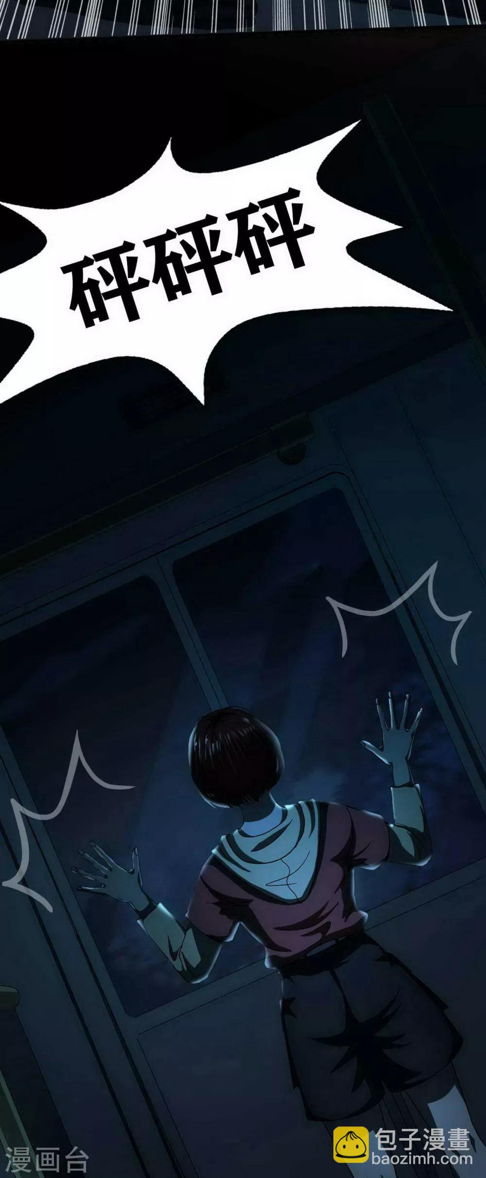 第14话 Arrive(1/2)-第15话