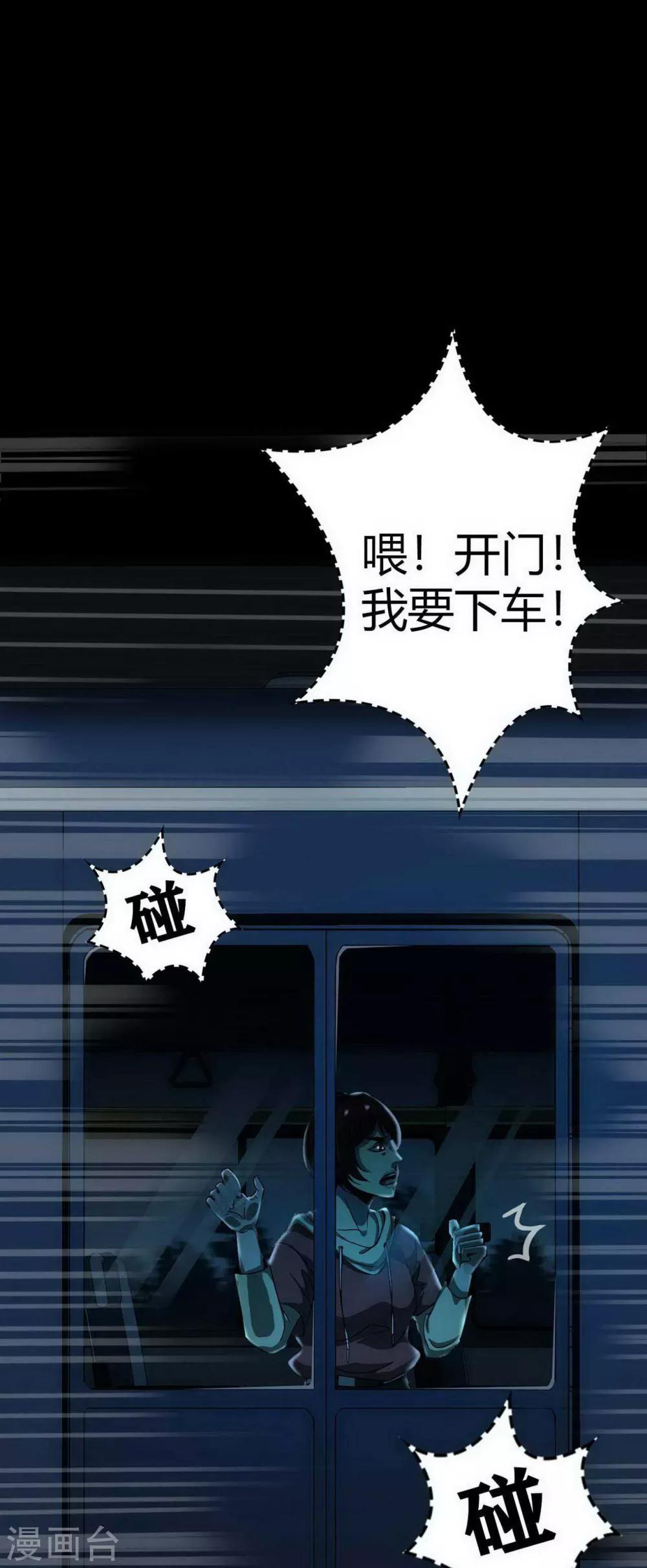 第14话 Arrive(1/2)-第15话