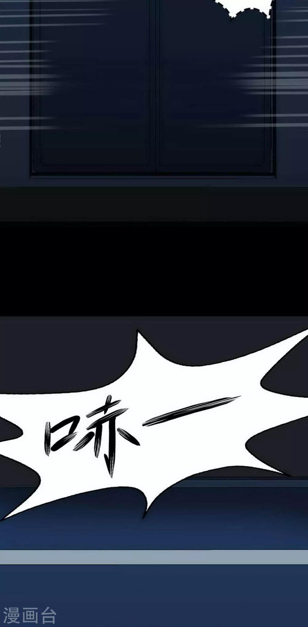 第14话 Arrive(1/2)-第15话