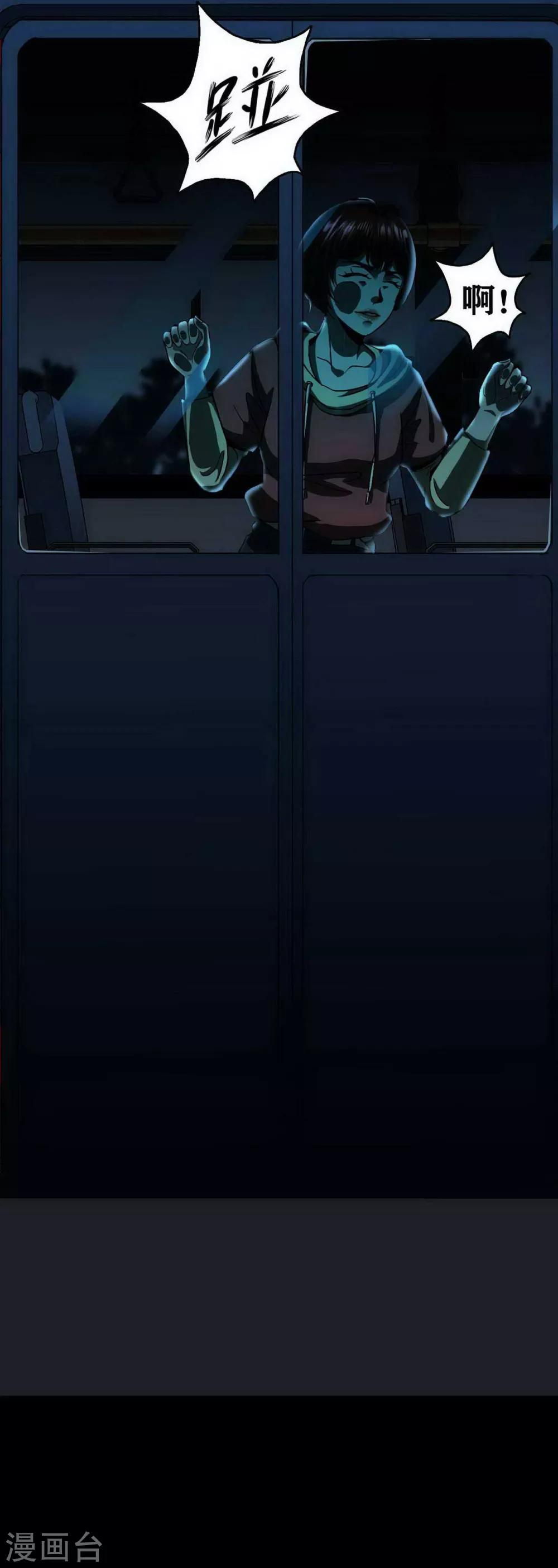 第14话 Arrive(1/2)-第15话