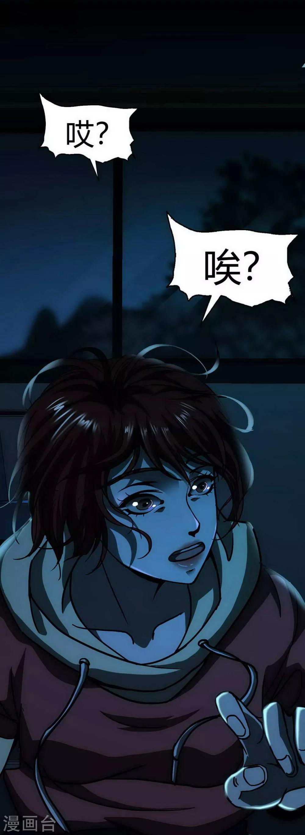 第14话 Arrive(1/2)-第15话