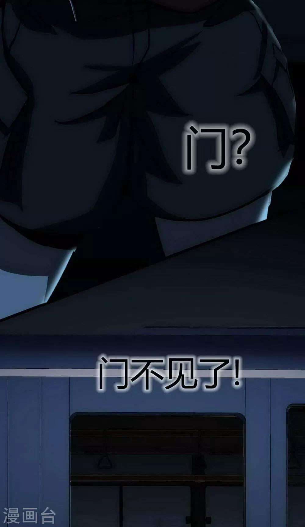 第14话 Arrive(1/2)-第15话