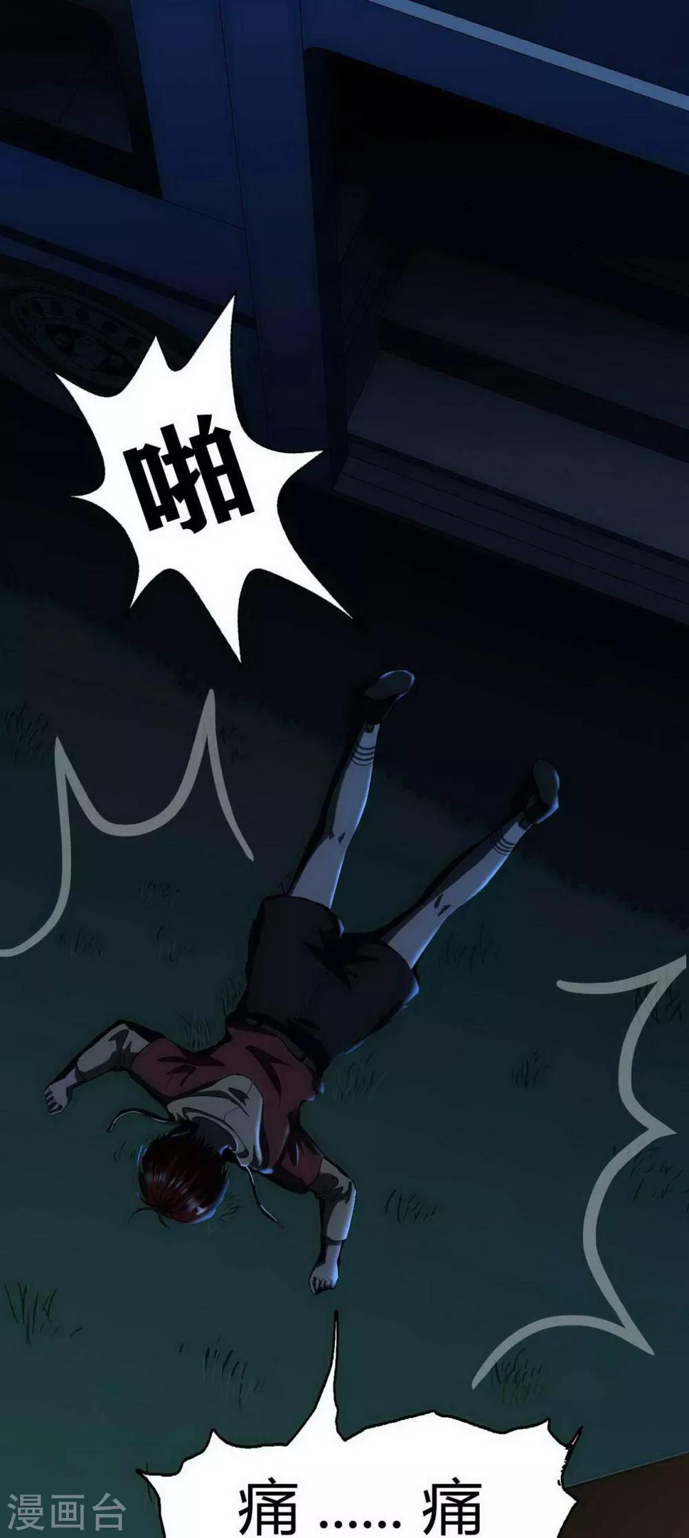 第14话 Arrive(1/2)-第15话