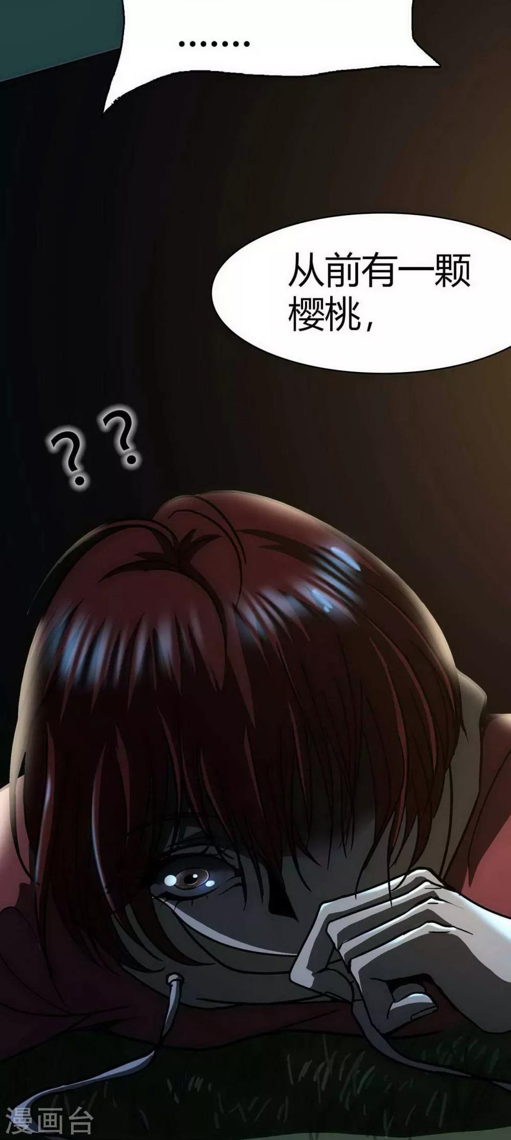 第14话 Arrive(1/2)-第15话