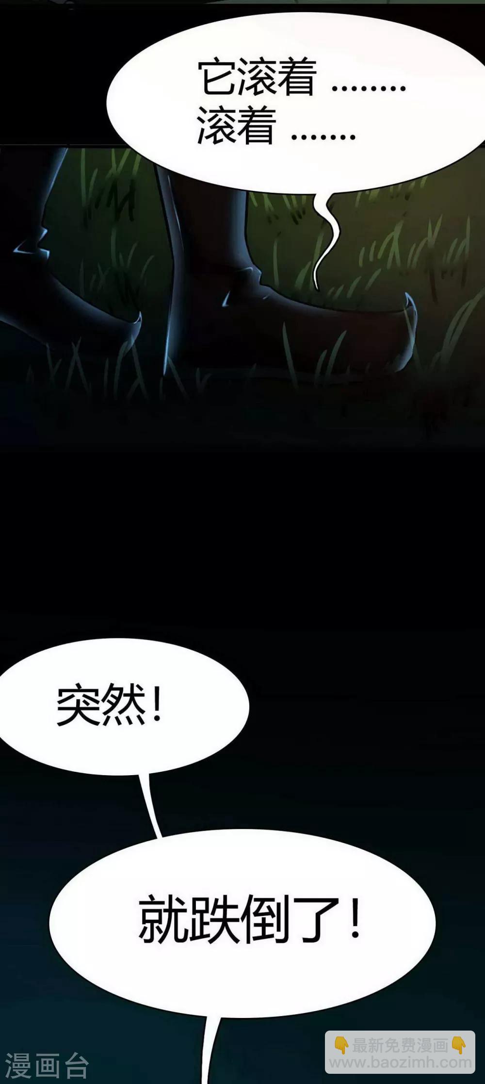 第14话 Arrive(1/2)-第15话