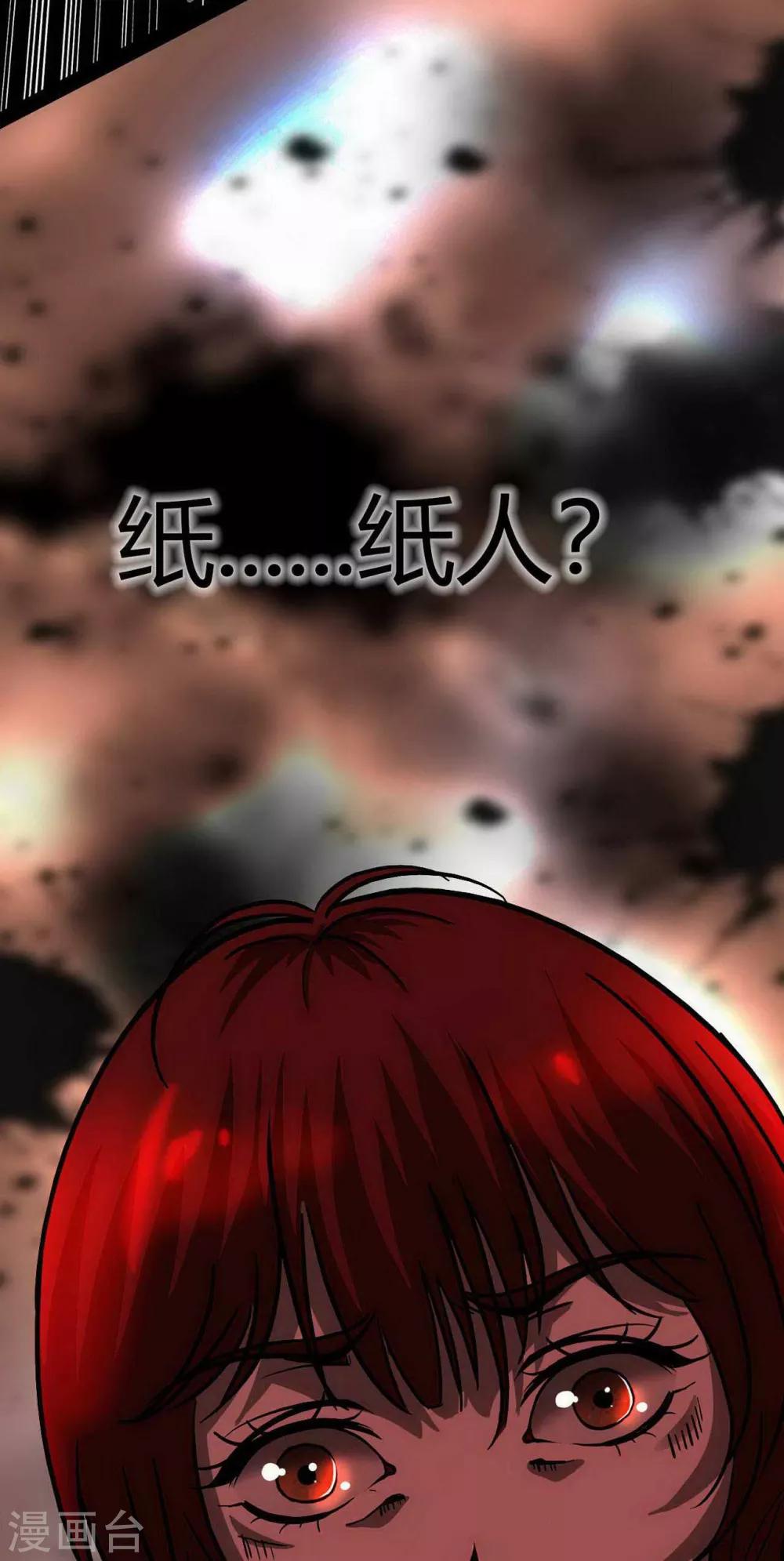 第14话 Arrive(1/2)-第15话