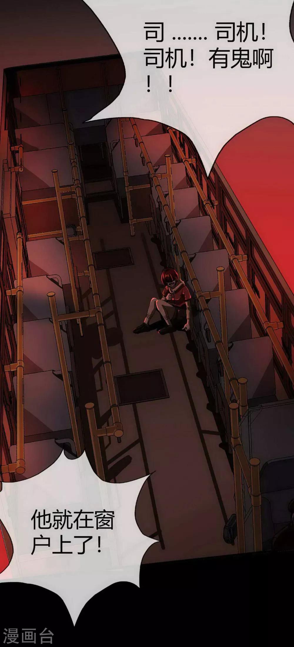 第14话 Arrive(1/2)-第15话