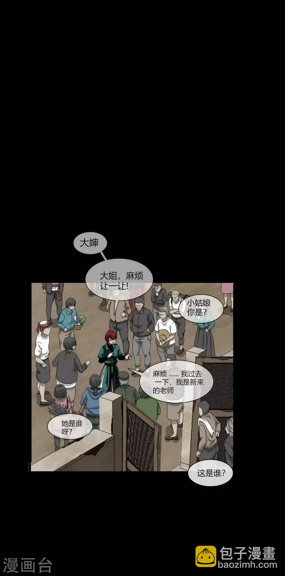 第16话 Hold on me!-第17话