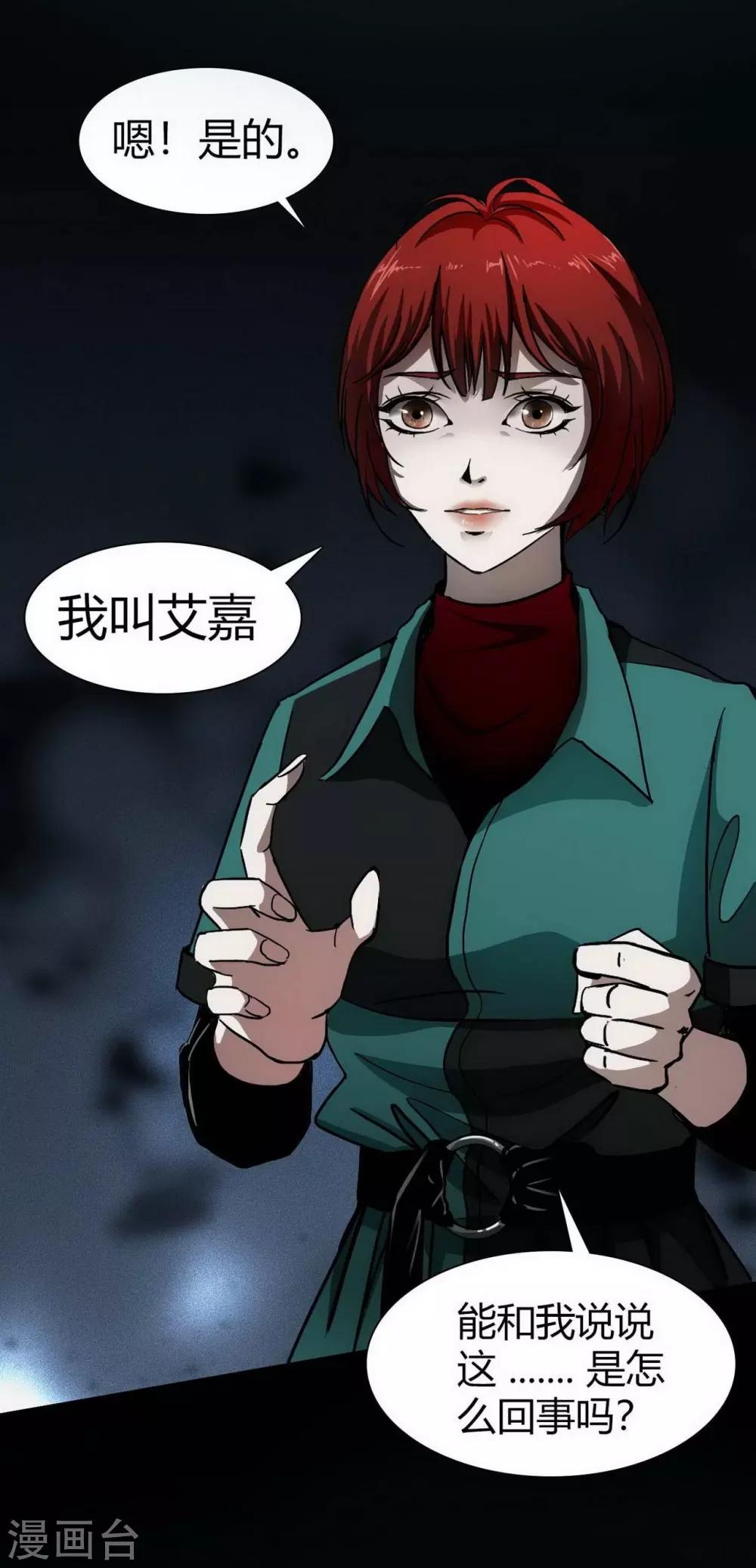 第16话 Hold on me!-第17话