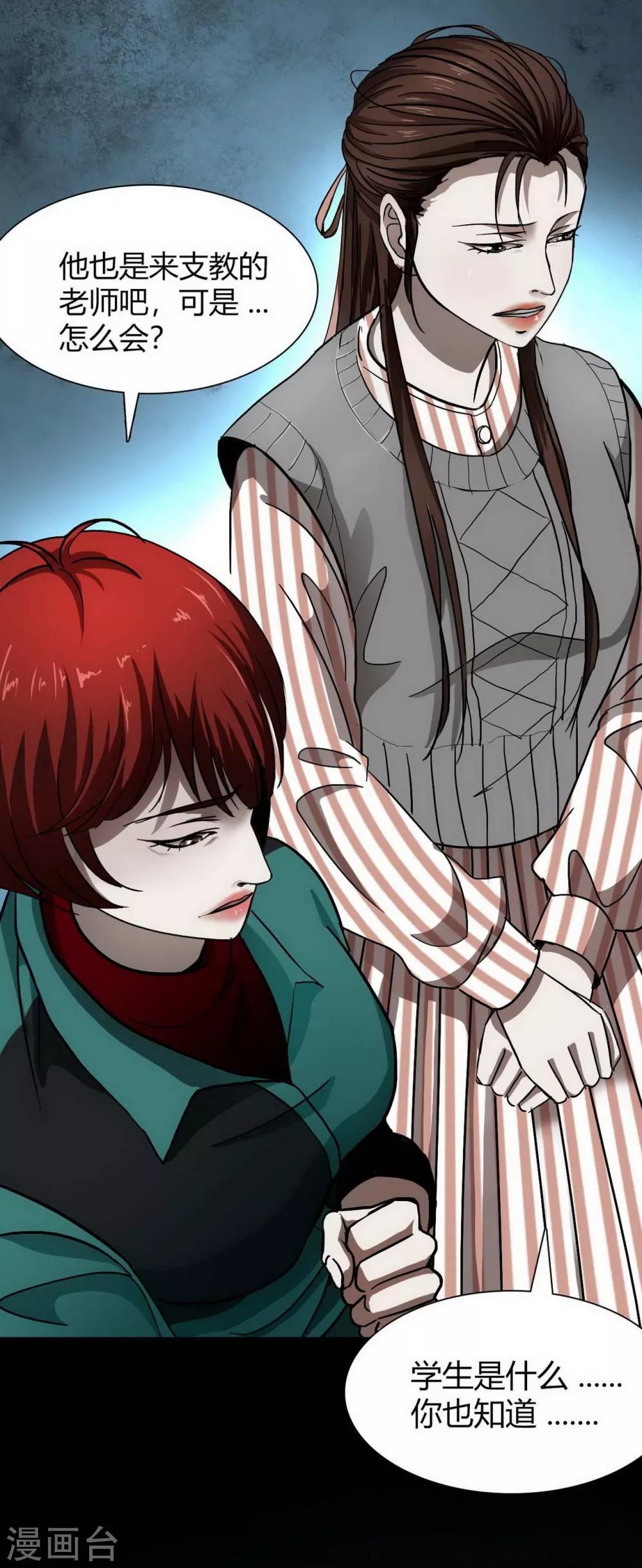 第16话 Hold on me!-第17话