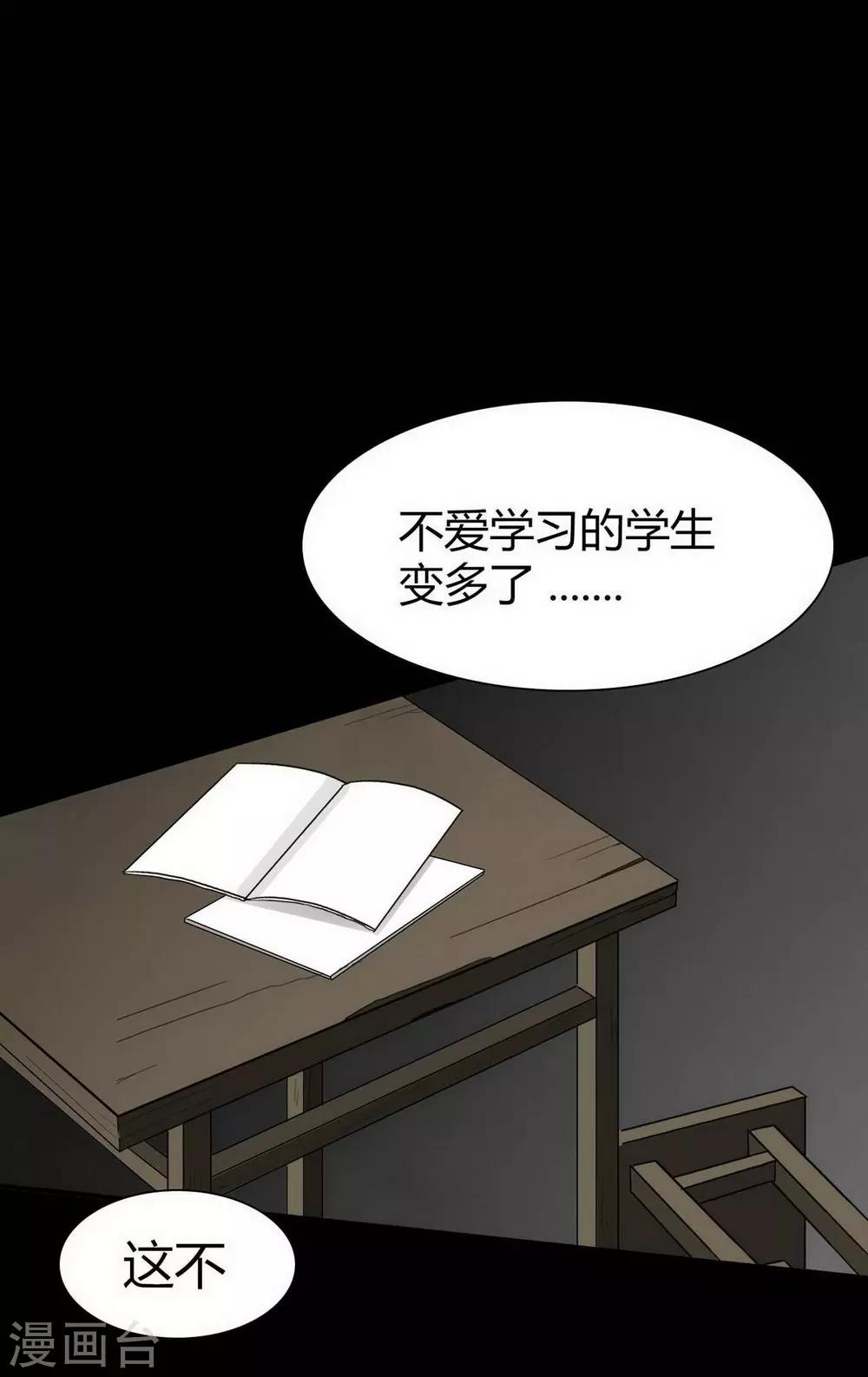 第16话 Hold on me!-第17话