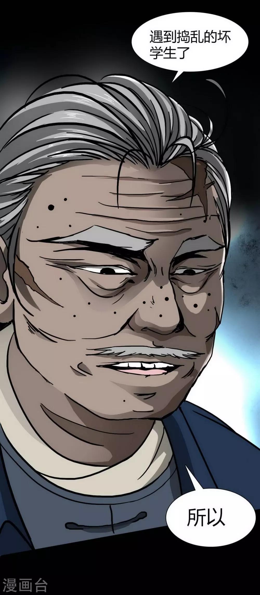 第16话 Hold on me!-第17话