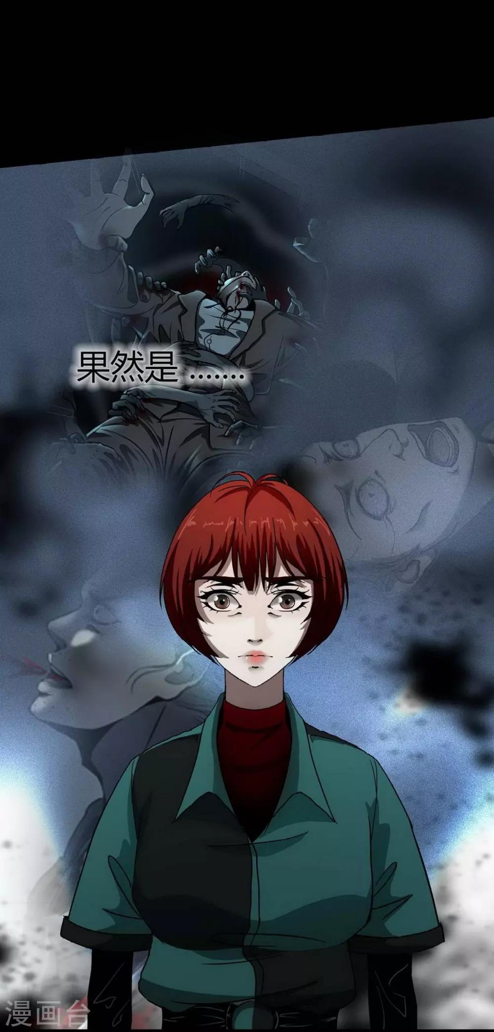 第16话 Hold on me!-第17话