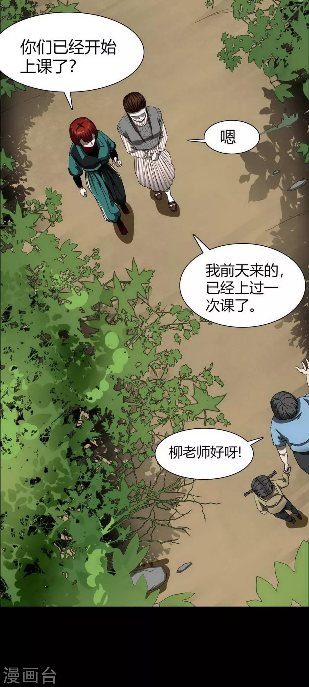 第16话 Hold on me!-第17话