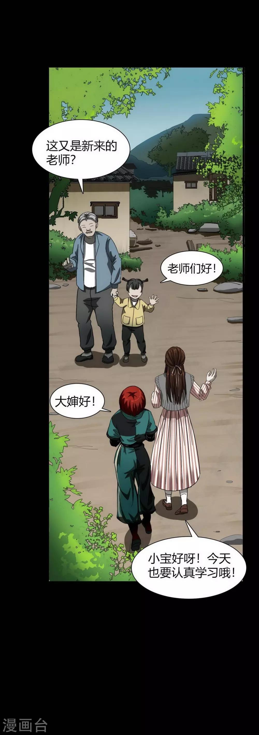 第16话 Hold on me!-第17话