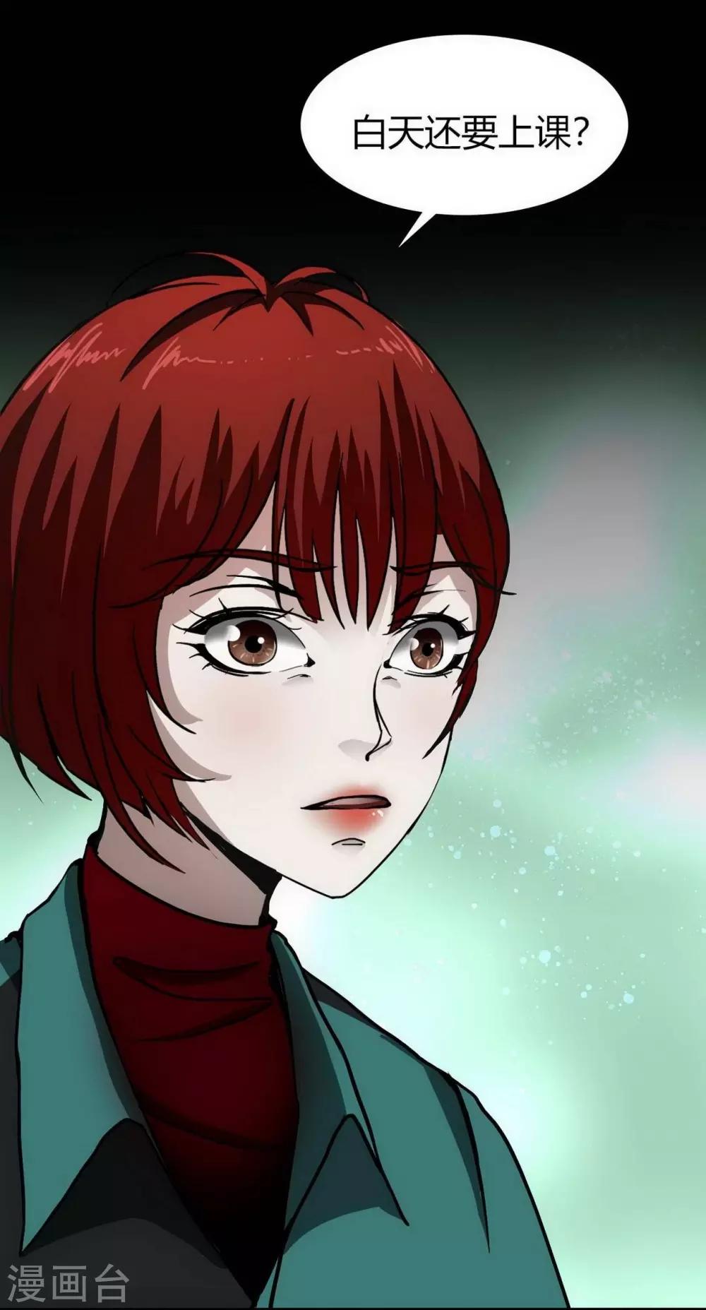 第16话 Hold on me!-第17话