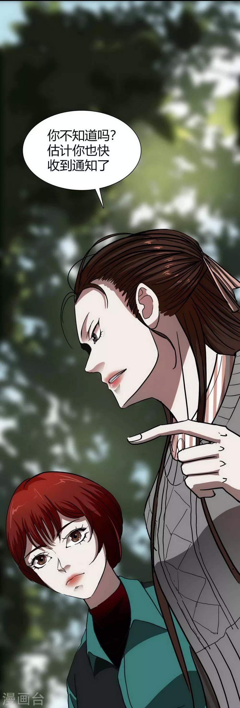 第16话 Hold on me!-第17话