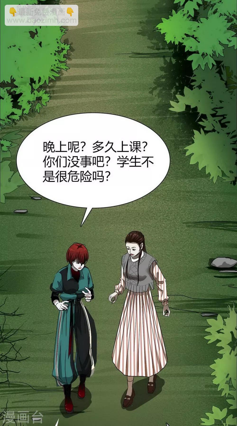 第16话 Hold on me!-第17话