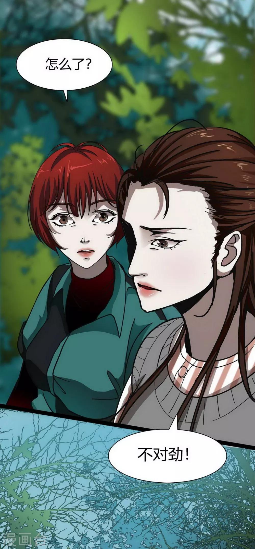 第16话 Hold on me!-第17话