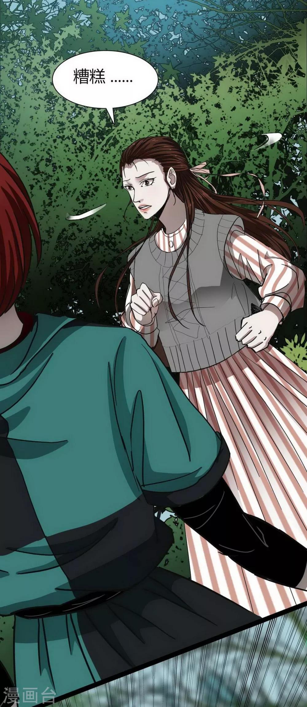 第16话 Hold on me!-第17话