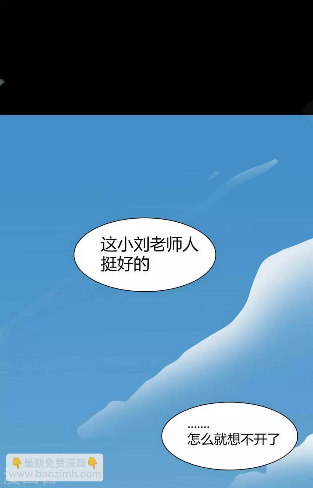 第16话 Hold on me!-第17话