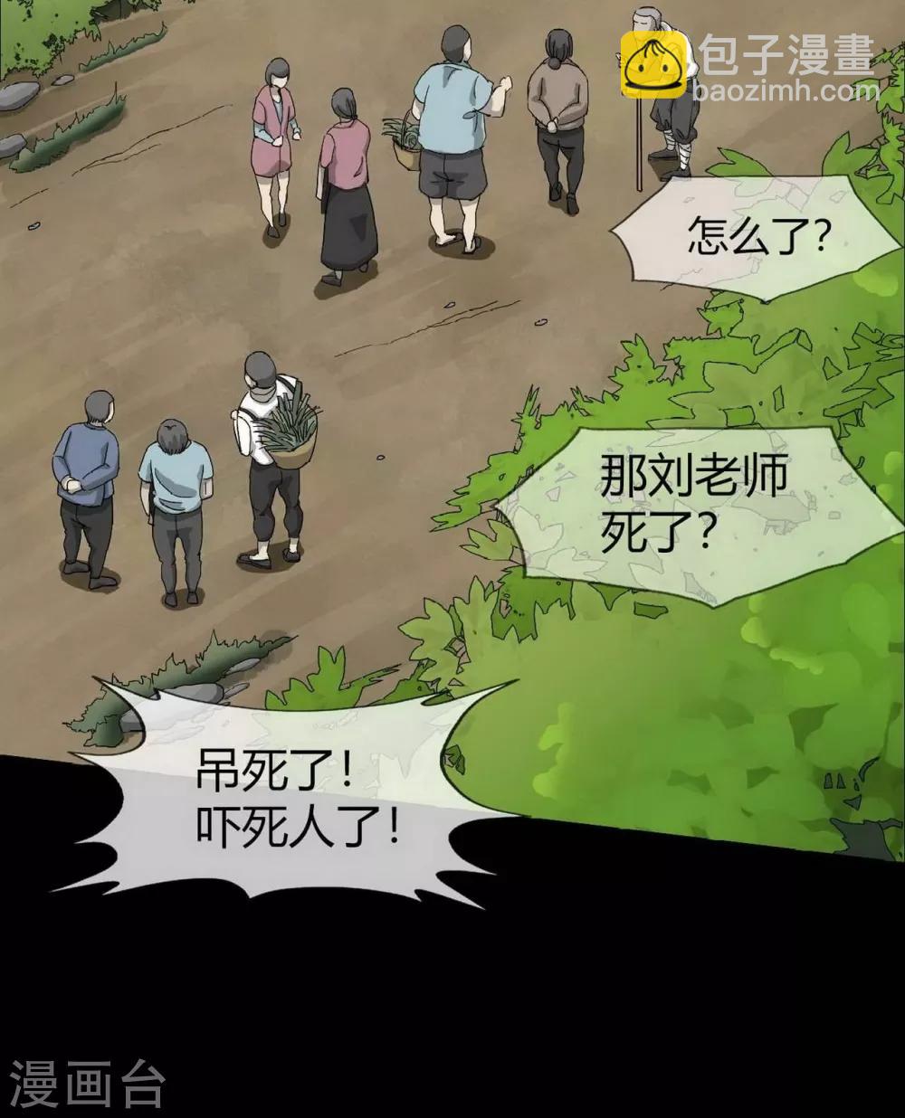 第16话 Hold on me!-第17话