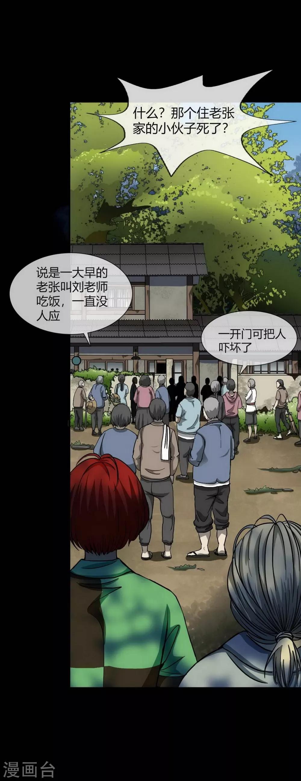 第16话 Hold on me!-第17话