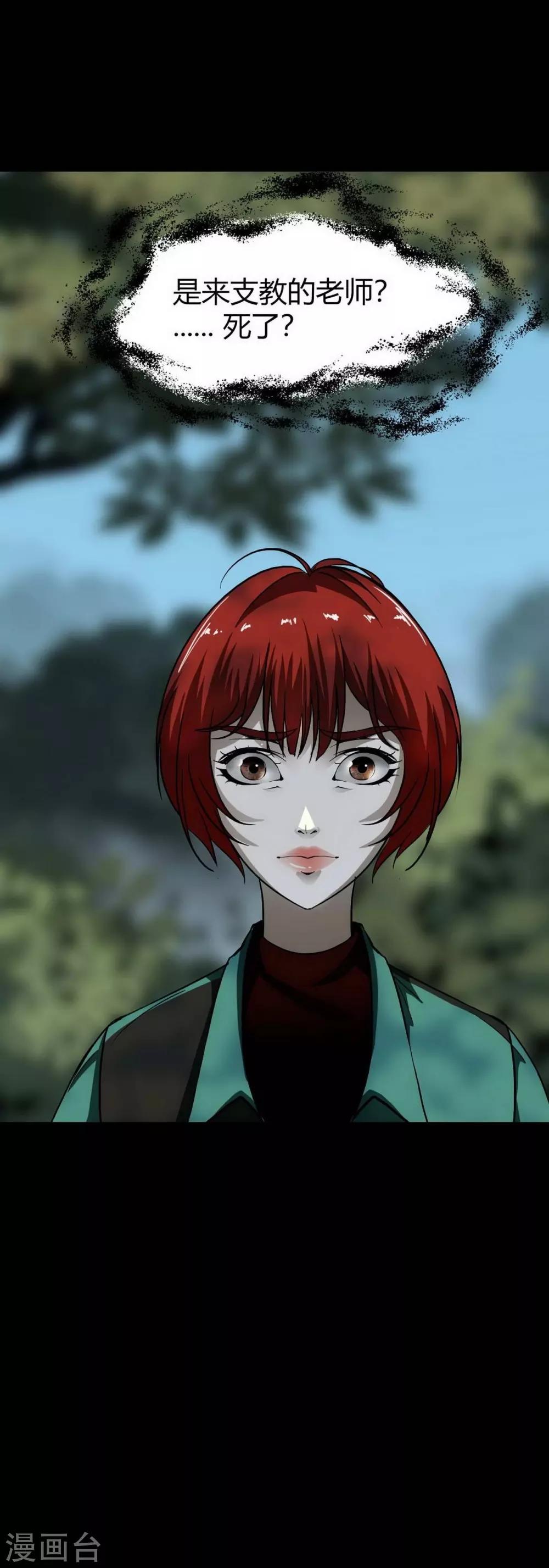 第16话 Hold on me!-第17话