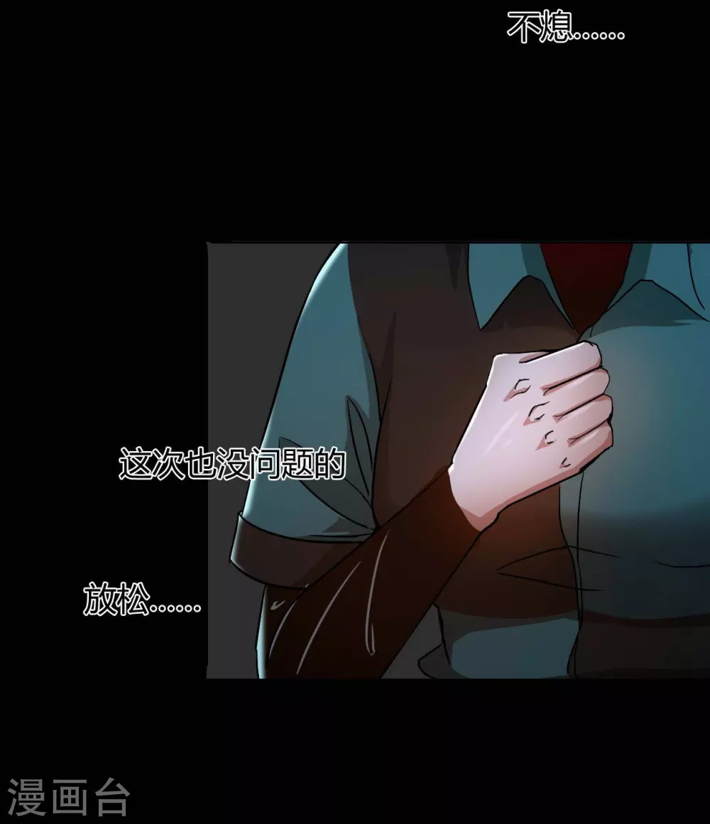 第18话 Burning out-第19话