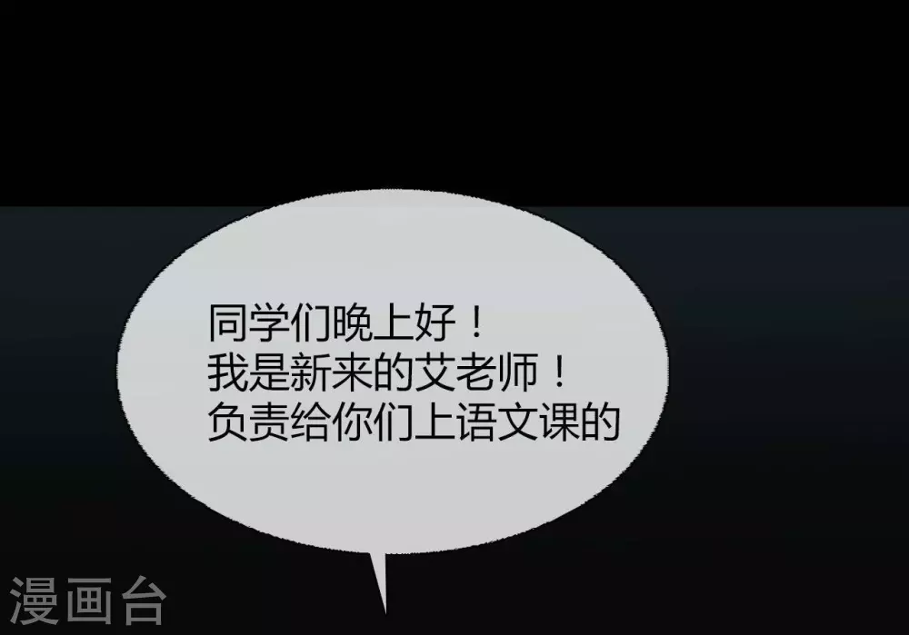 第18话 Burning out-第19话