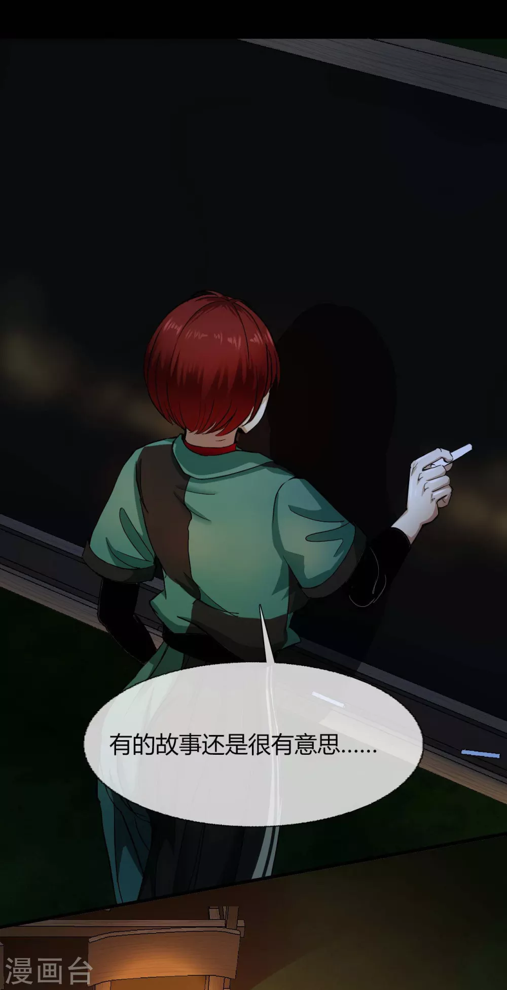 第18话 Burning out-第19话