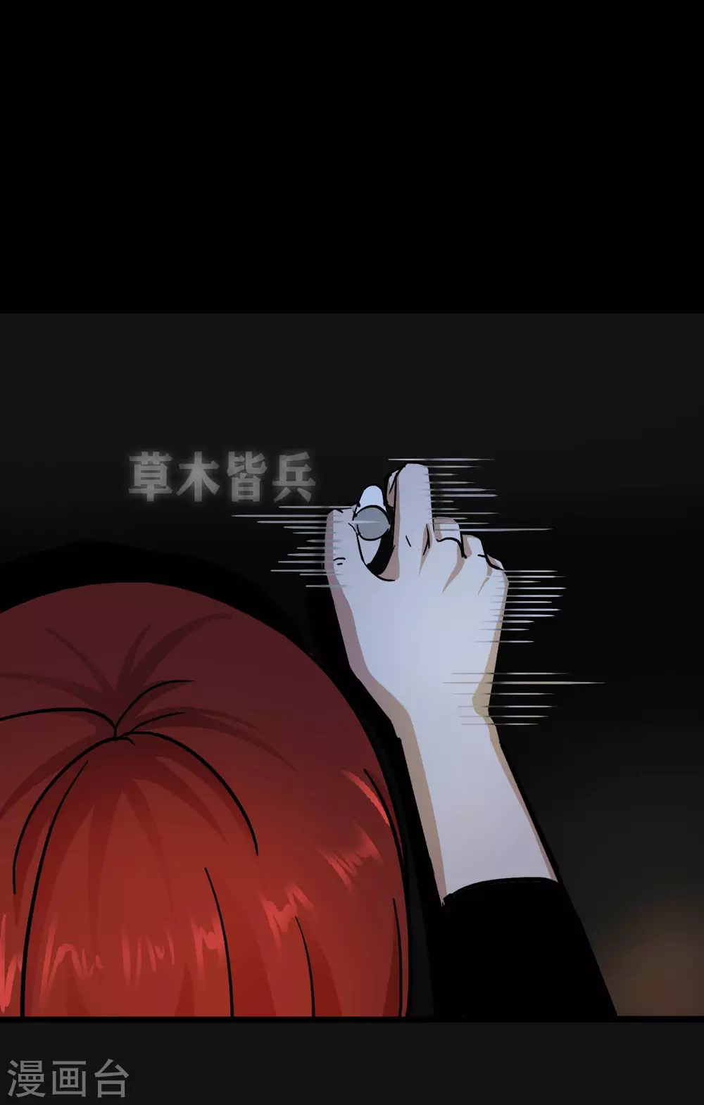 第18话 Burning out-第19话